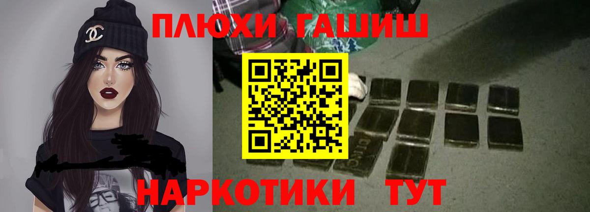 Мефедрон кристаллы  ГЕРОИН  Вход с VPN  Alpha PVP СОЛЬ   Канабис  Топки  Кокаин 