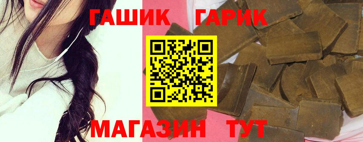 Гашиш  Вход с VPN  ГАШИШ AMNESIA HAZE  Топки  ГАШ Cannabis 