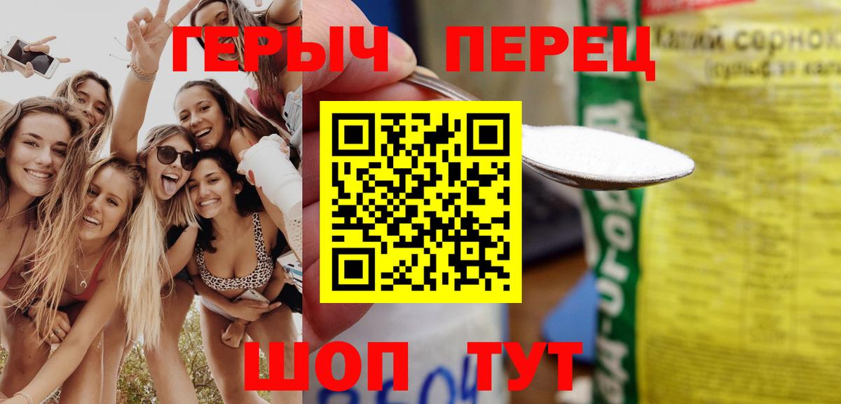 Топки  Героин  Вход с VPN  Героин Heroin 