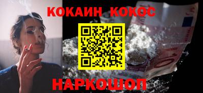 каннабис Будённовск