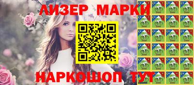 каннабис Будённовск