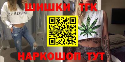 каннабис Будённовск