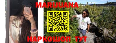 каннабис Будённовск