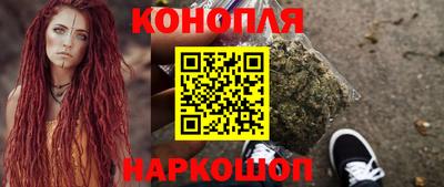 каннабис Будённовск