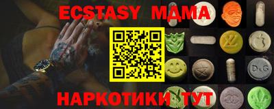 экстази Бузулук
