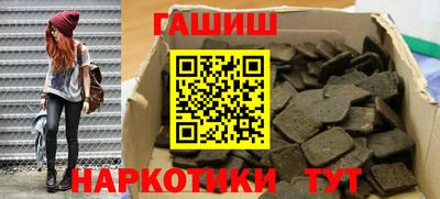 меф Новозыбков