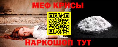 амф Новокубанск