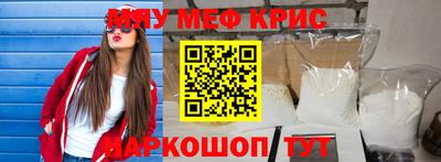 экстази Бузулук