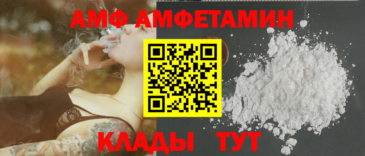 Первитин винт Топки