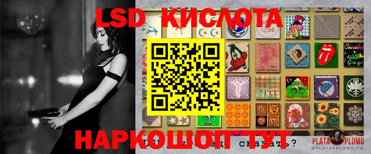 Топки  Наркотические марки 1500мкг  Вход с VPN 