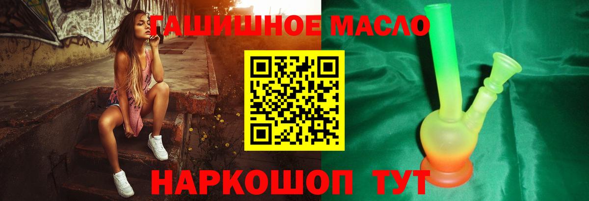 Дистиллят ТГК концентрат  Дистиллят ТГК концентрат  Вход с VPN  Топки 