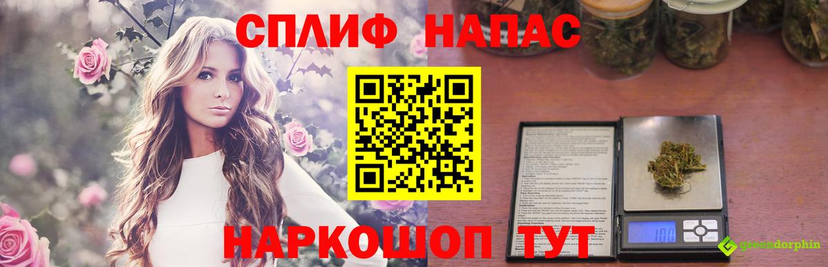 МАРИХУАНА VHQ  Вход с VPN  Бошки марихуана план  Топки 
